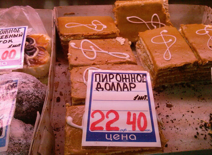http://i.voffka.com/archives/dwe228.jpg