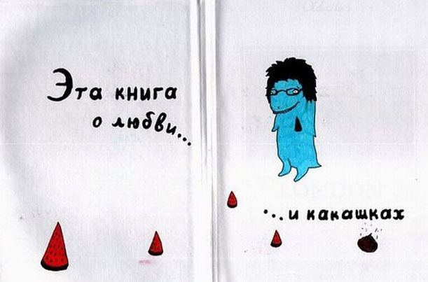 книжка