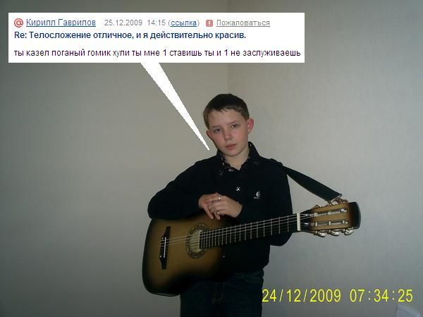 ������� +1