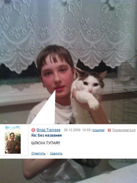 ������� +1