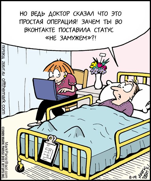 Карикатуры от Mark Parisi