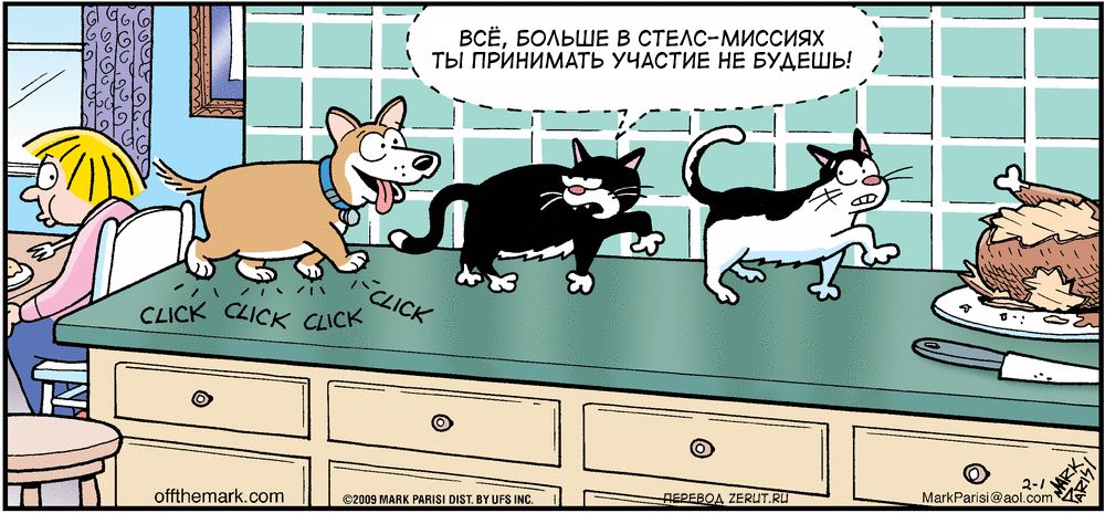 ���������� �� Mark Parisi