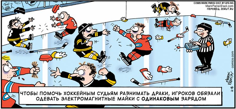 ���������� �� Mark Parisi