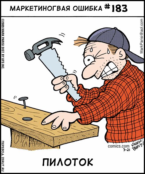 ���������� �� Mark Parisi