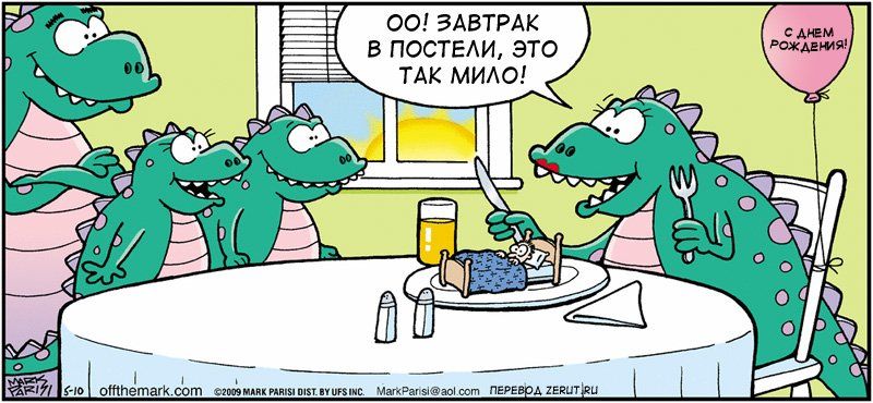 ���������� �� Mark Parisi