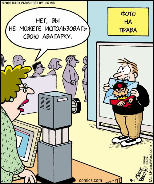 ���������� �� Mark Parisi