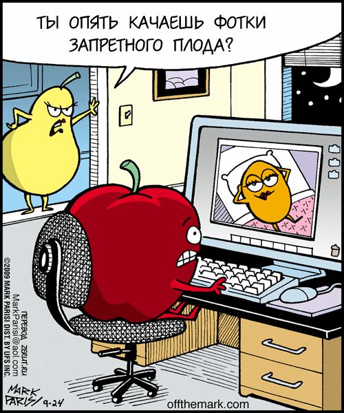 ���������� �� Mark Parisi