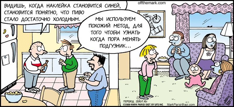 ���������� �� Mark Parisi