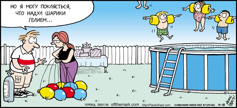 ���������� �� Mark Parisi