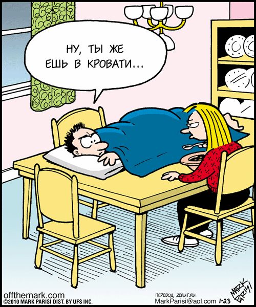 ���������� �� Mark Parisi