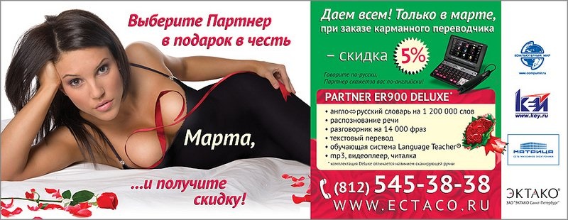 Особенности национального бизнеса