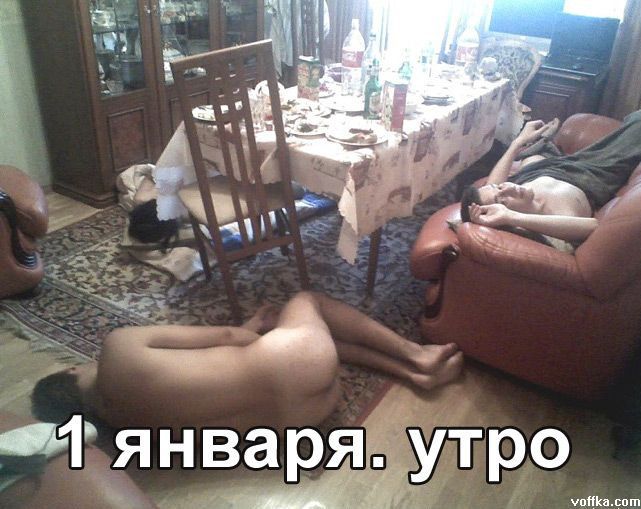 новый год