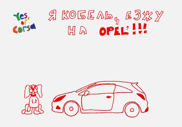 То, что не пустил модератор