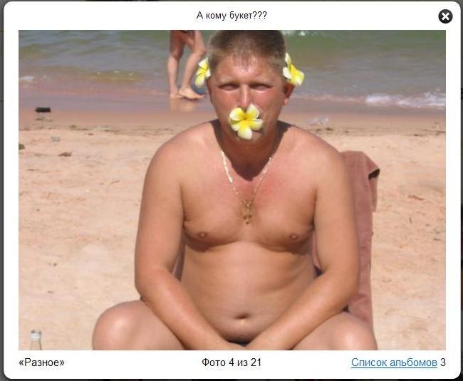 Вестник соцсетей