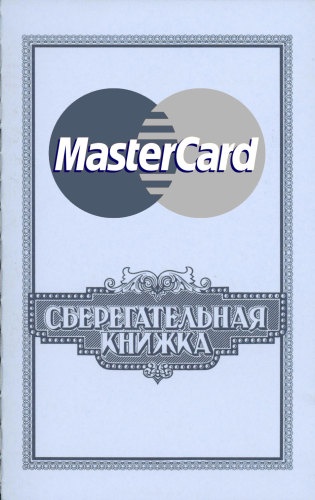 Бренд — их, дизайн — наш