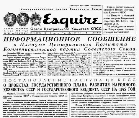 Бренд — их, дизайн — наш