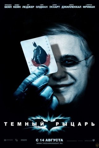 Если бы Голливуд находился в России