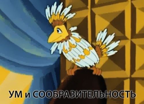 смешное