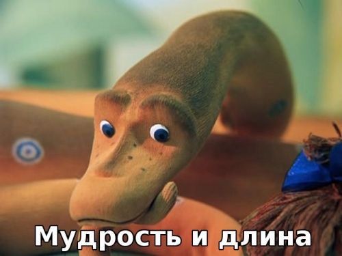 смешное