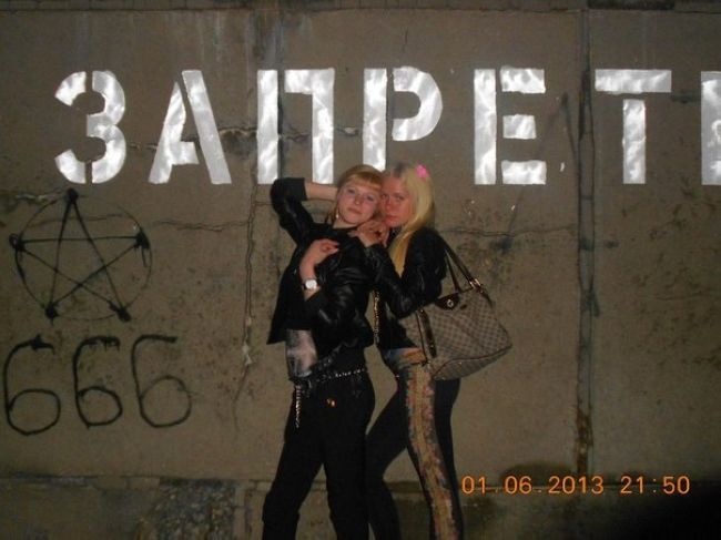 соцсети