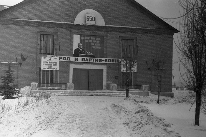 Фотополенка из 70х годов прошлого века