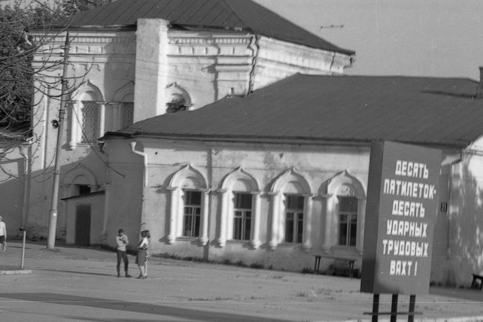 Фотополенка из 70х годов прошлого века
