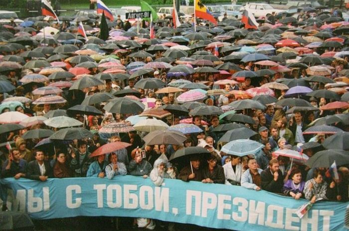 Девяностые